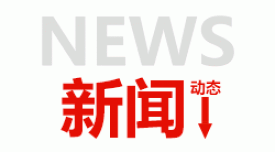 節(jié)約能源，從我做起，從心做起