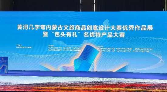 圓素牛骨膠原肽粉、圓素膠原蛋白手撕肉成功“出圈” 喜獲最具包頭特色伴手禮金獎、銅獎