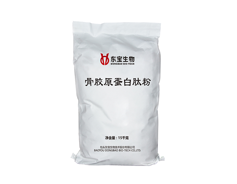 骨膠原蛋白肽粉包裝袋（正?。?jpg